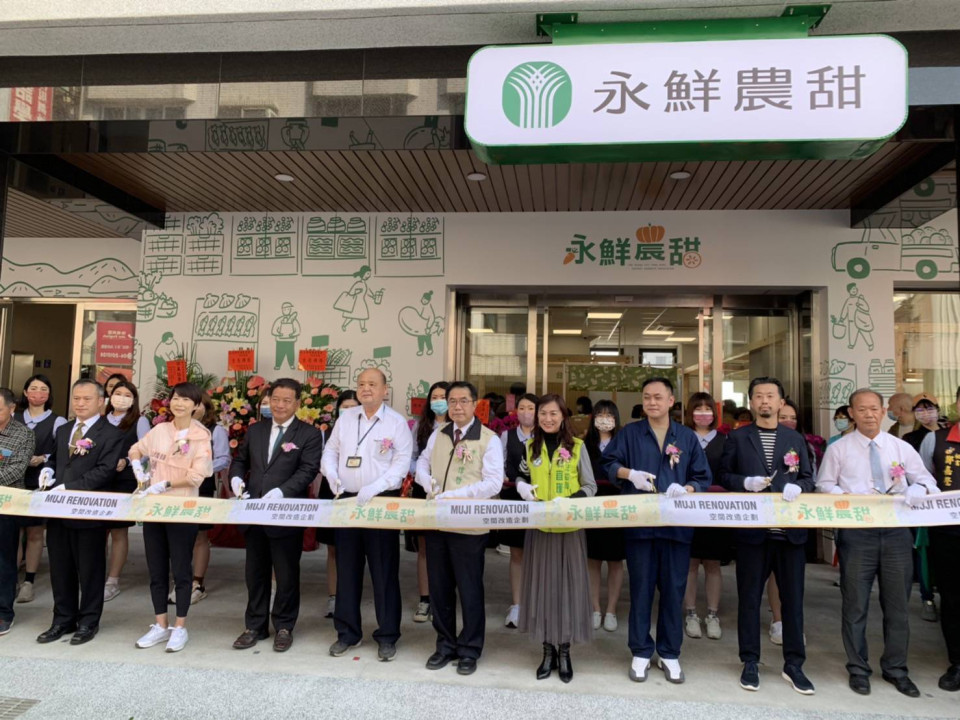 無毒優質農產提升農民收益  永鮮農甜新館開幕