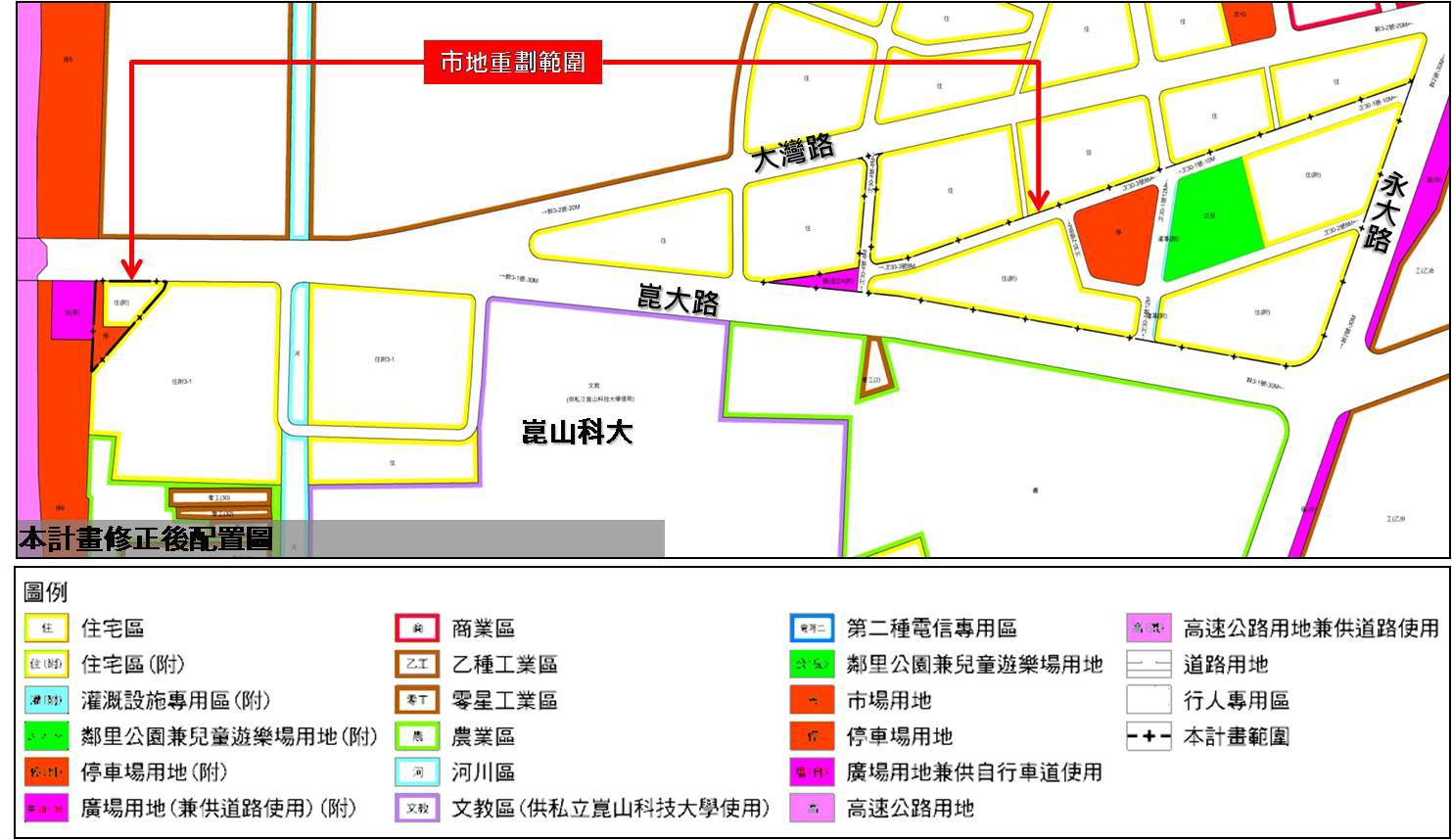 新增公辦市地重劃區  市府提升地區發展