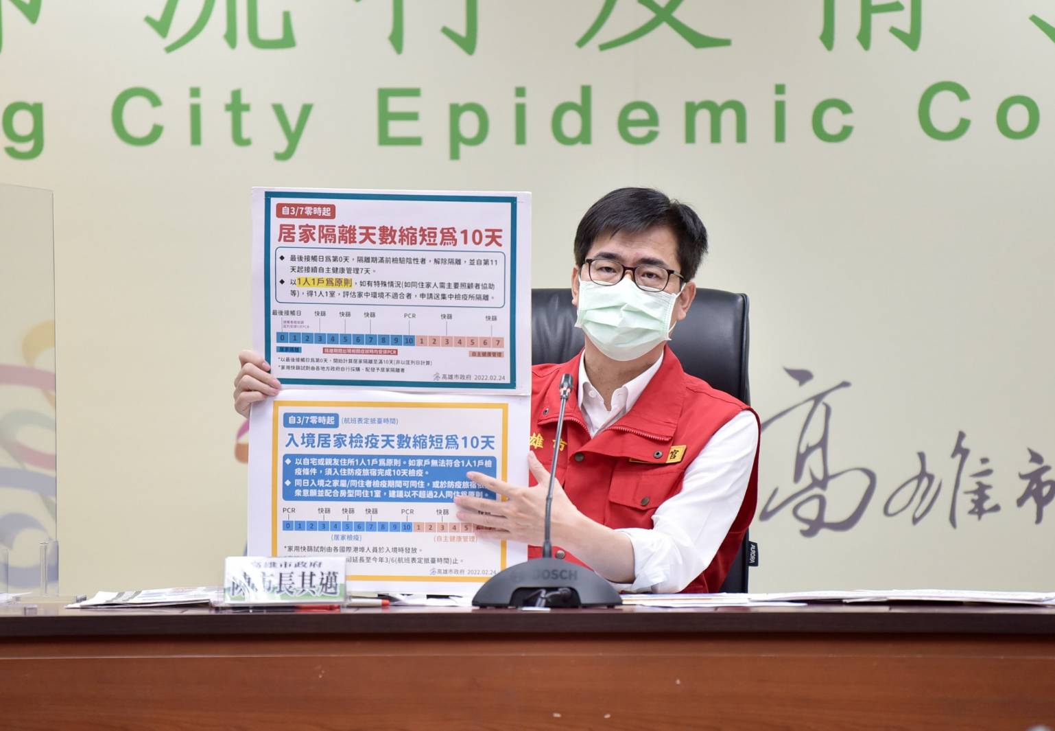 旗津振興方案出爐 陳其邁籲市民齊心挺旗津