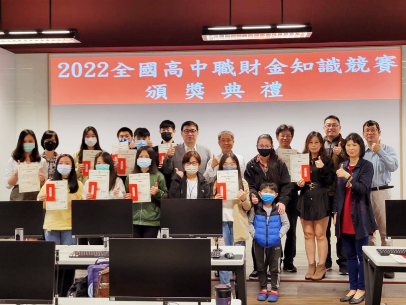 成果豐碩增廣財金專業視野　中國科大財金系辦2022年全國高中職財知競賽