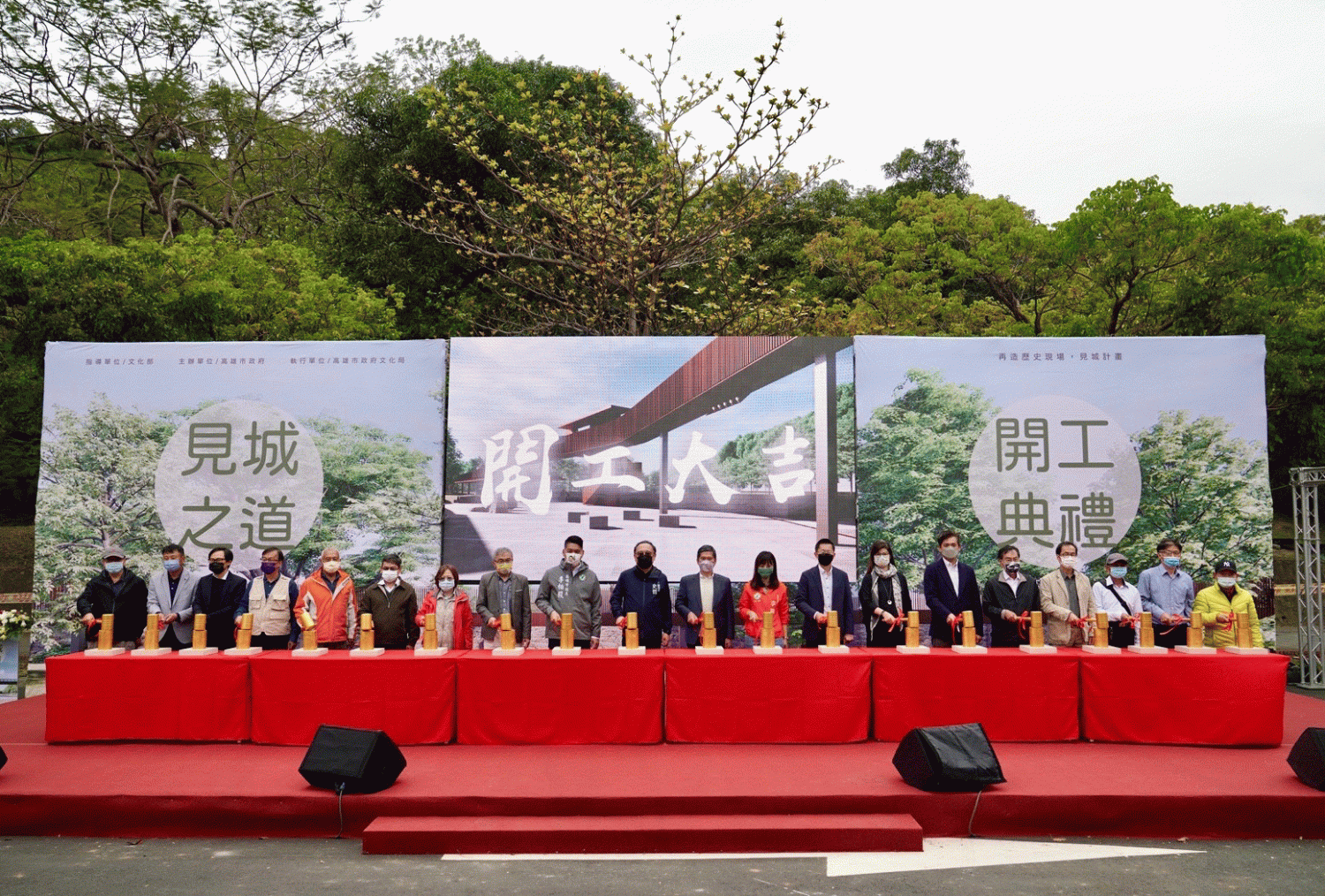 見城之道工程啟動 縫合龜山再現舊城 高雄打造全台最大歷史再造現場