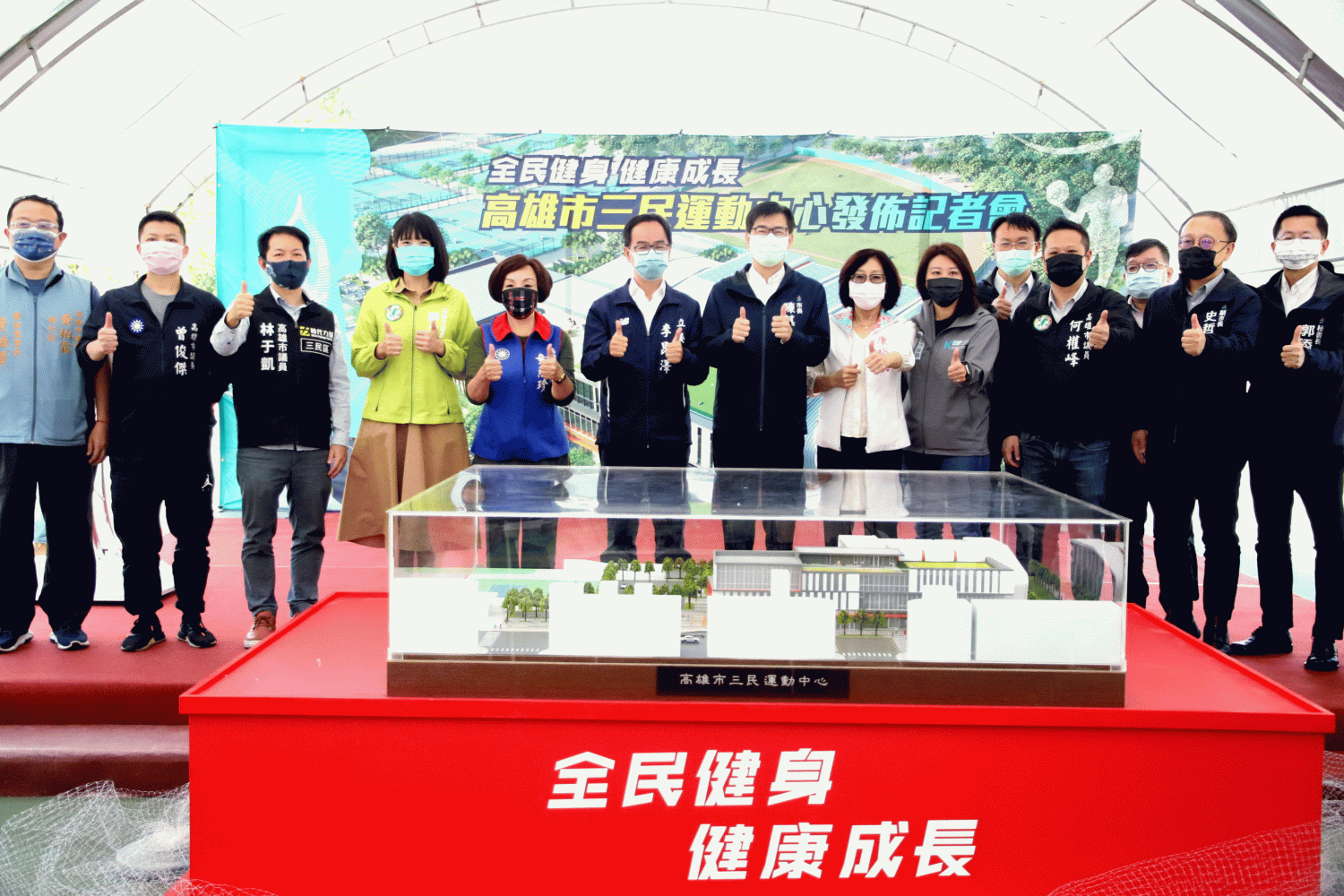 陳其邁公布第三座新建運動中心 市區新地標