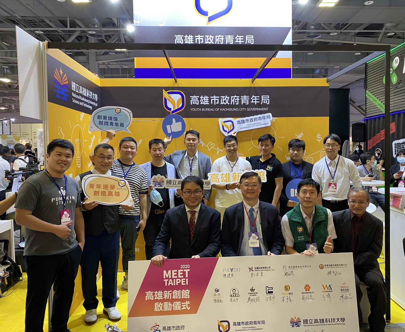 全程MIT！青年局輔導青創團隊「沛羽」成智能生活新尖兵