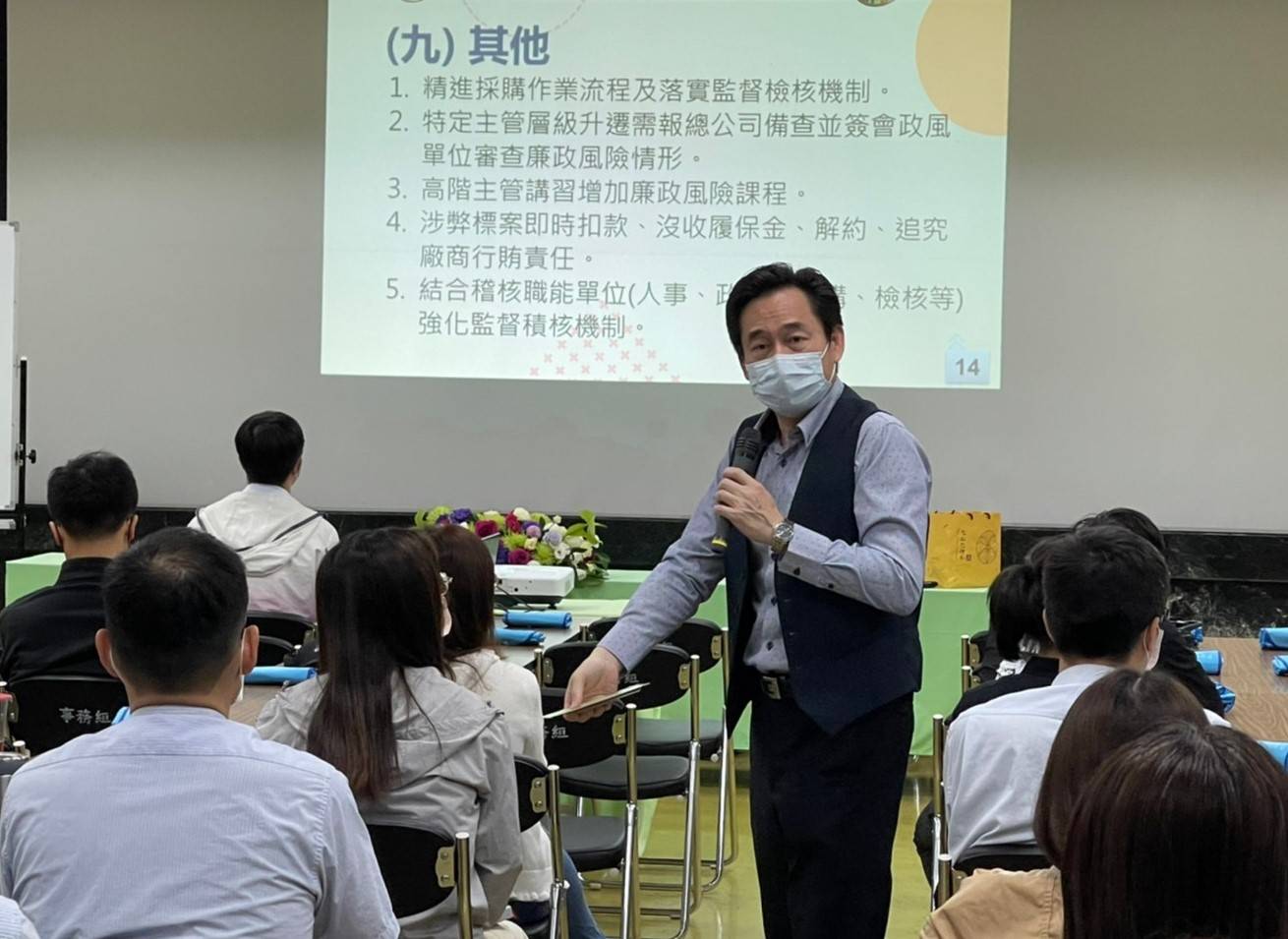 重申法遵、樹立廉能，台灣中油煉製事業部辦理廉政法令專題演講