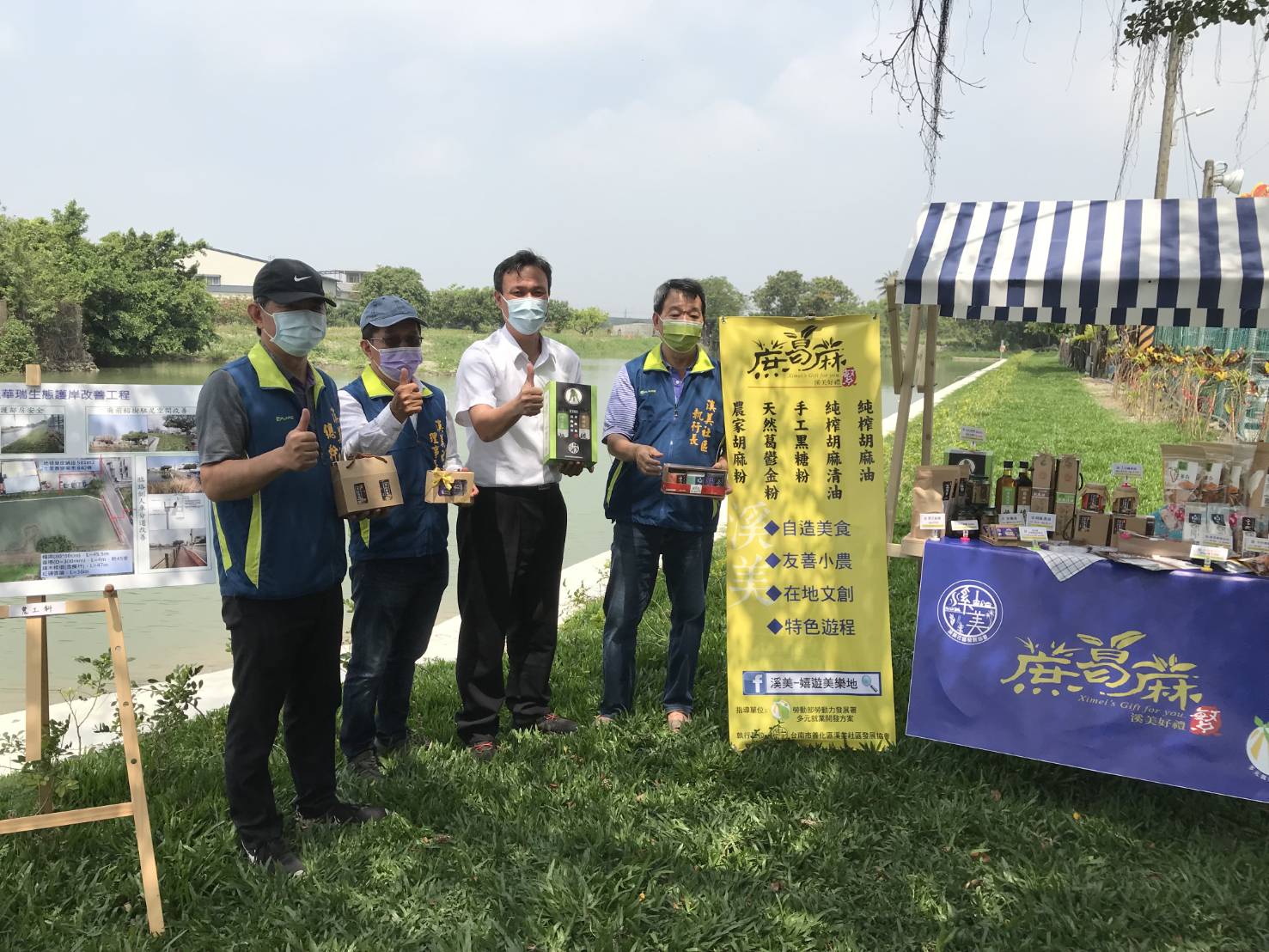 農村再生  華瑞生態公園啟用