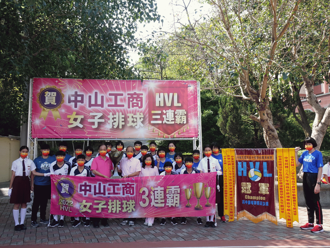 中山工商女排隊獲得HVL高中甲級聯賽冠軍  全校慶功暨邁向世界盃冠軍之路傳承誓師活動