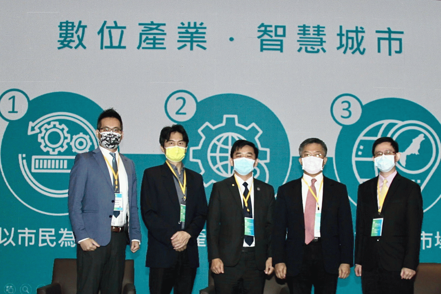 高醫大高峰論壇聚焦南臺灣生醫廊帶前瞻與機會