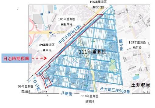 永康區地籍圖重測5/17－7/29辦理協助指界