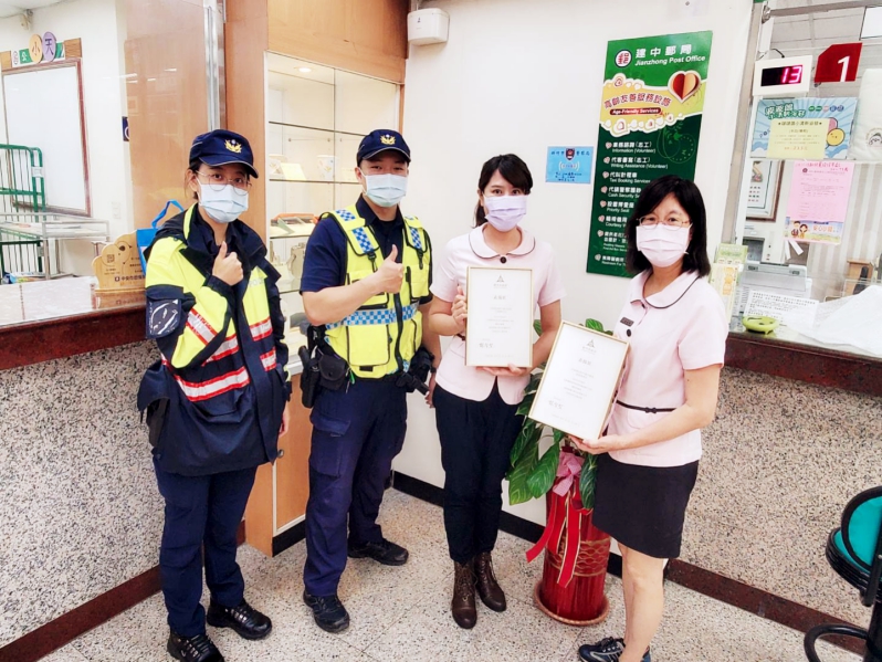 竹郵攔阻詐騙成功　竹市警二分局親臨建中郵局頒獎表揚「防詐天使」