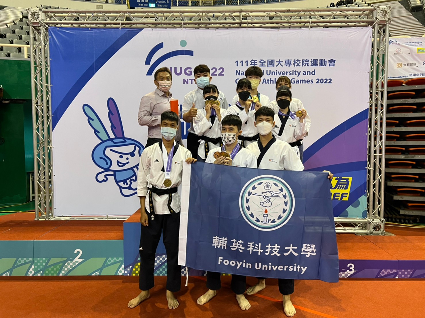 輔英科大跆拳道代表隊全大運勇奪九金