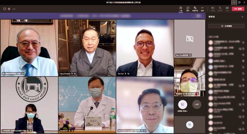 新竹臺大分院x竹科管理局　智慧健康產業鏈結研討會推升產業競爭力