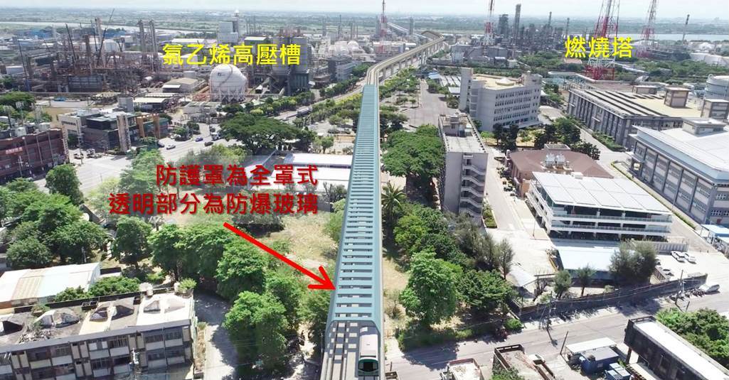 捷運小港林園線以安全為首要，建設及監測均採最高標準
