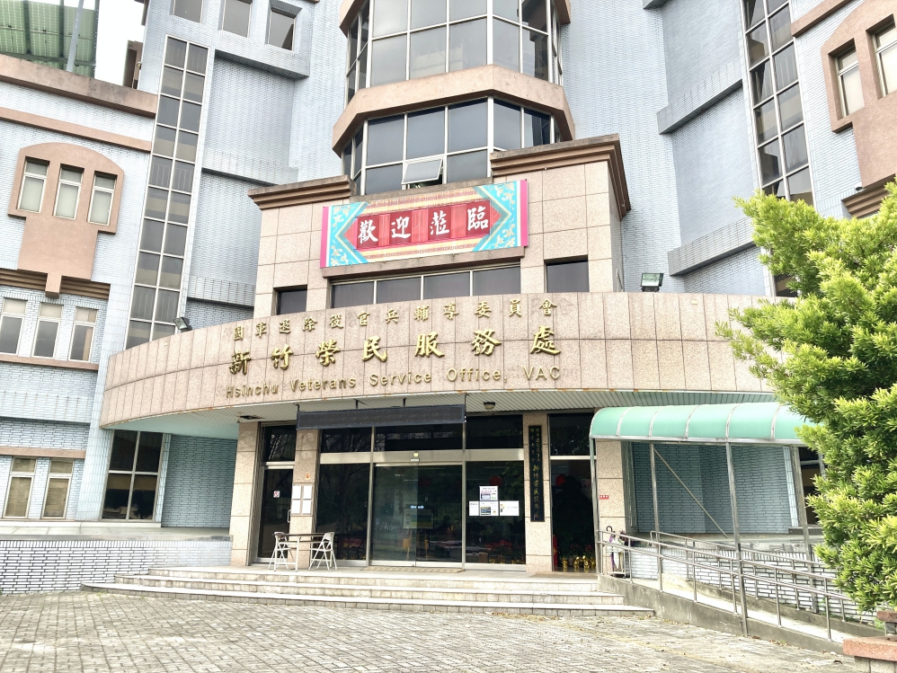 新竹榮服處處長沈立忠拜會退伍軍人社團　加強整合資源服務退伍袍澤