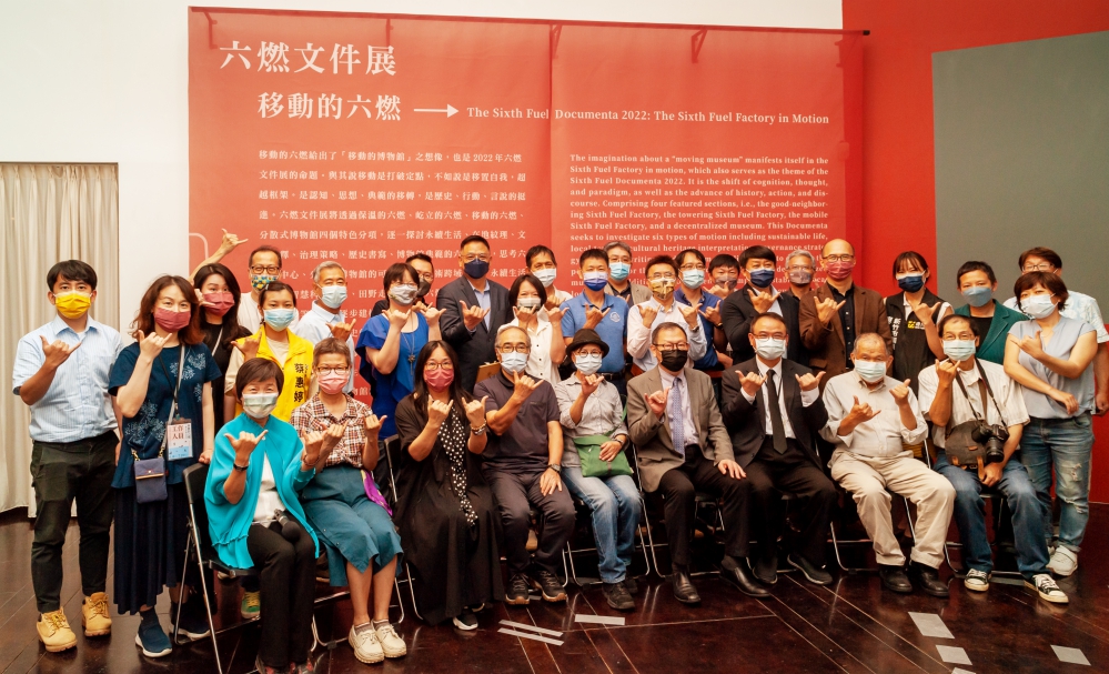 第2屆六燃文件展盛大登場　邀您一起集思廣益六燃文化園區保存活化