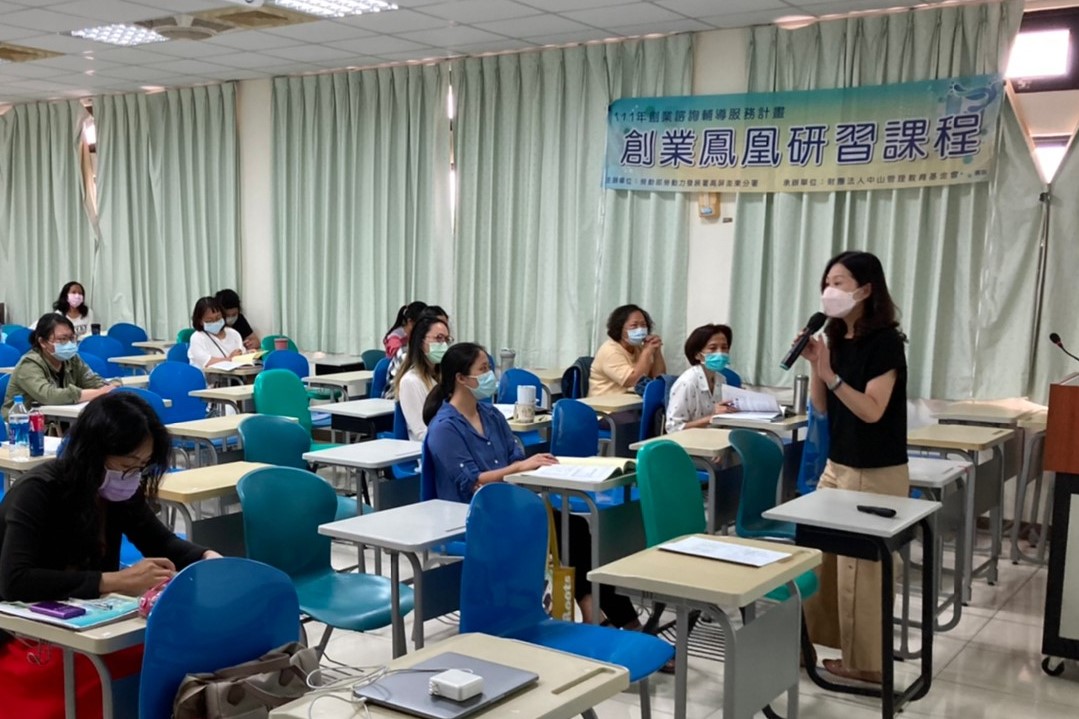 微型創業鳳凰專班 銀接創業新時代