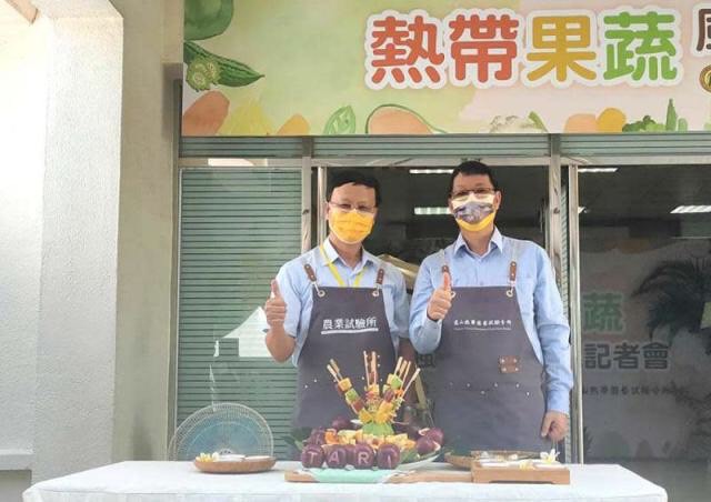 熱帶果蔬風華永續傳承