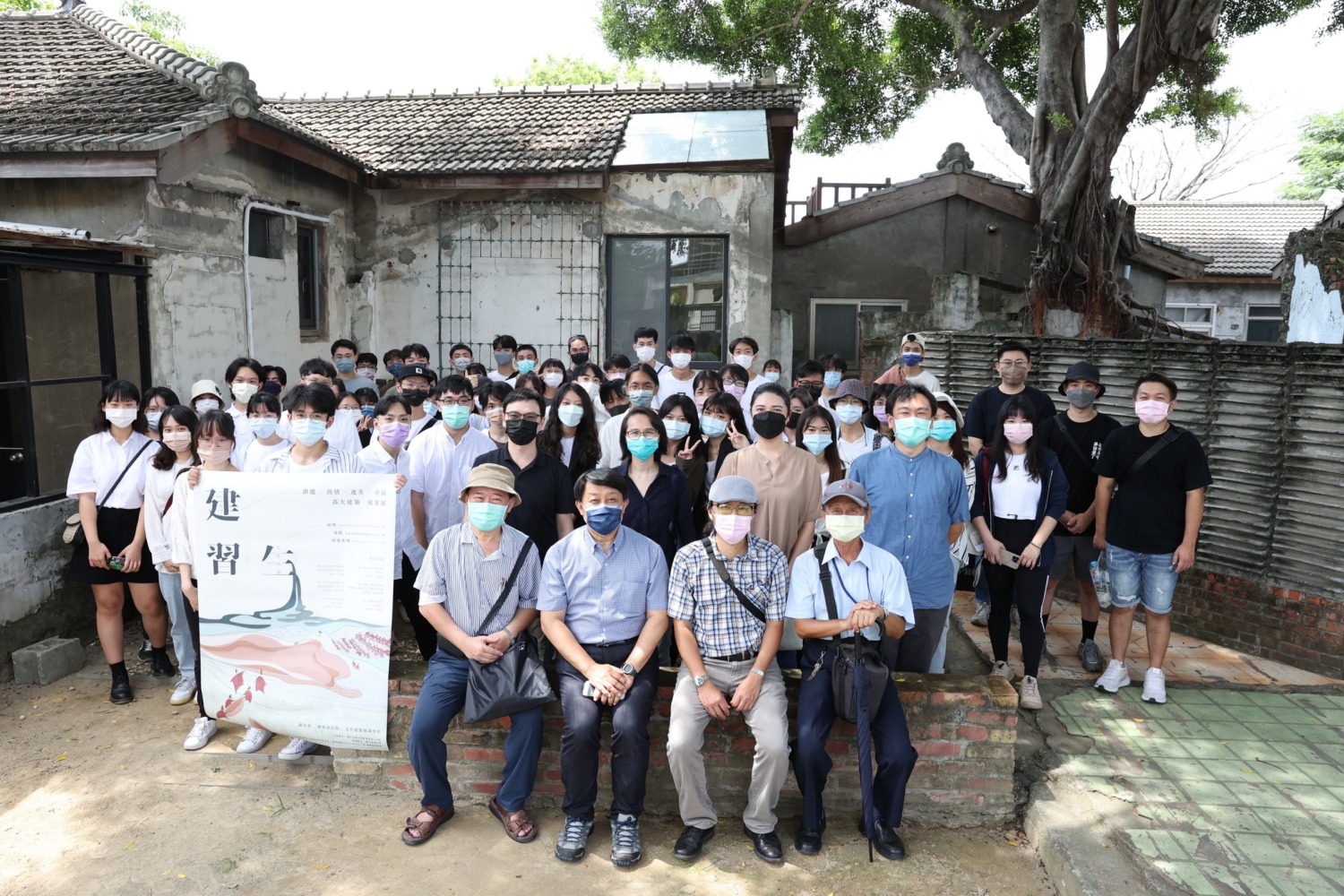 高雄大學建築系 「黃埔新村」開展 響應以住代護 傳達新世代對空間、環境觀察與規劃