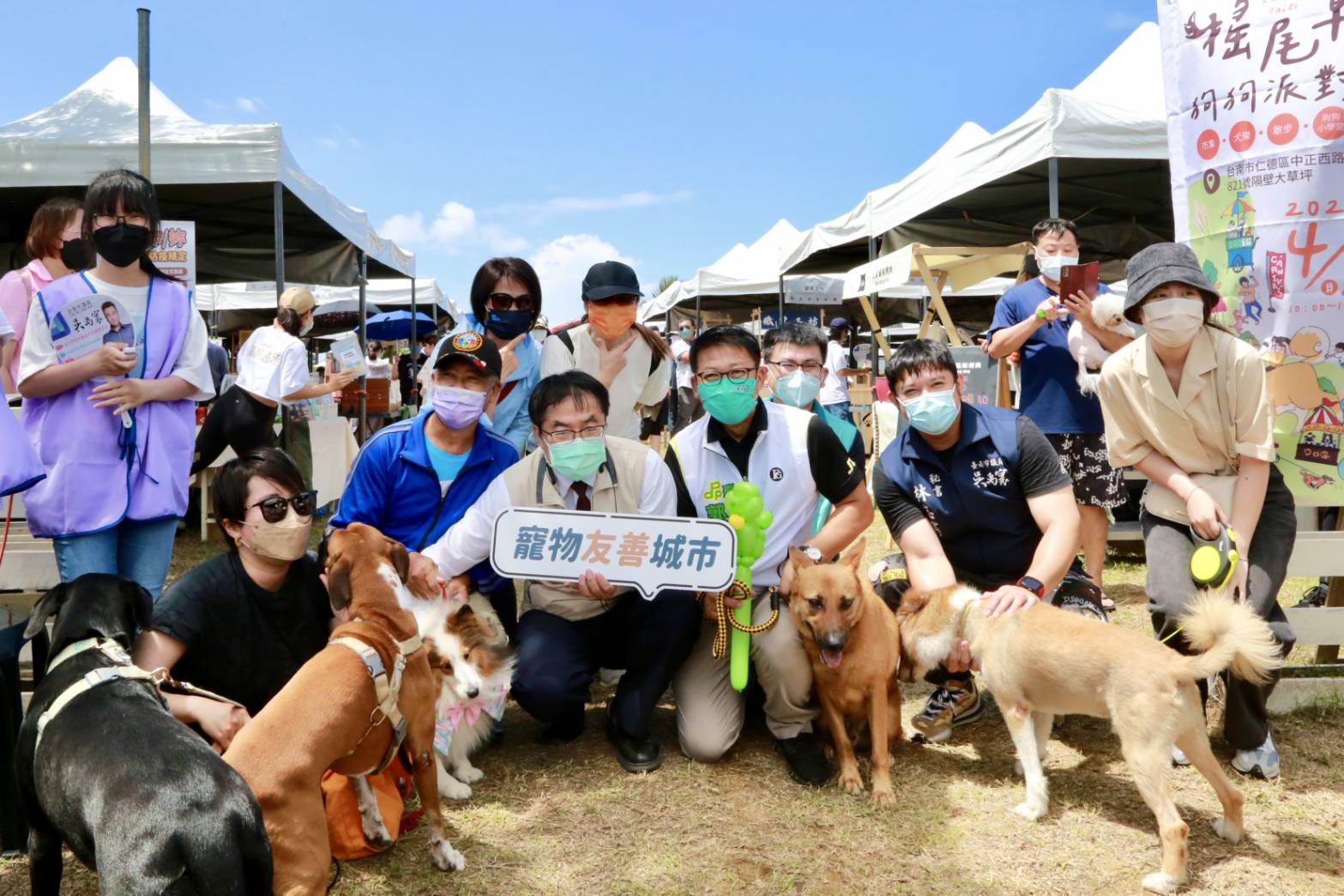 打造寵物友善空間「搖尾草 狗狗派對市集」仁德登場