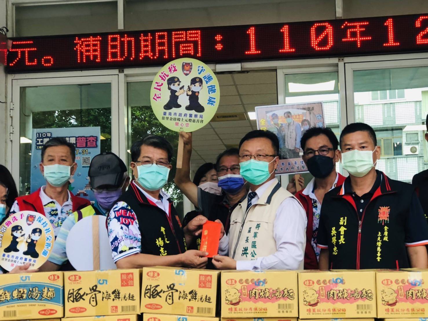 疫起來關懷弱勢  點亮生活  公商合辦暖送物資
