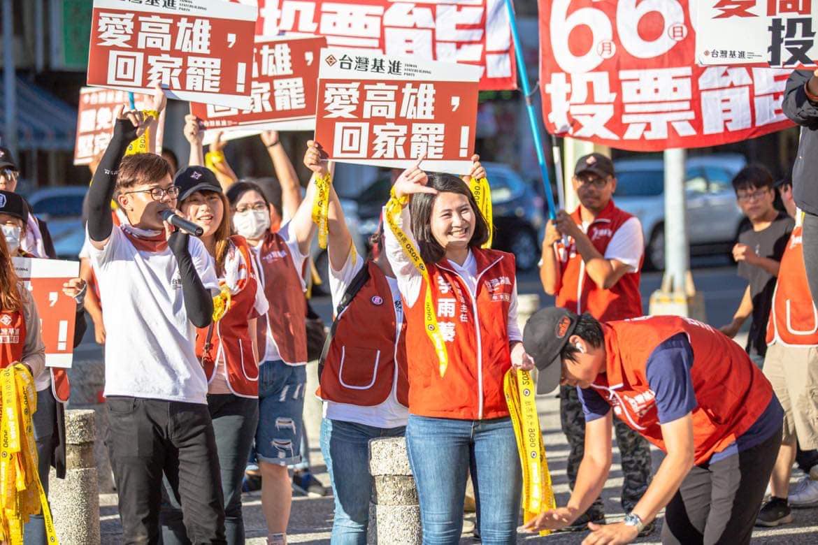 韓國瑜罷免案兩週　李雨蓁比擬「罷韓就是台灣民主解毒的清冠一號。」