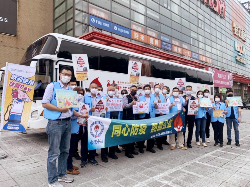 台灣中油竹苗處號召民眾挽袖捐血　敬備好禮歡迎民眾共襄熱血公益