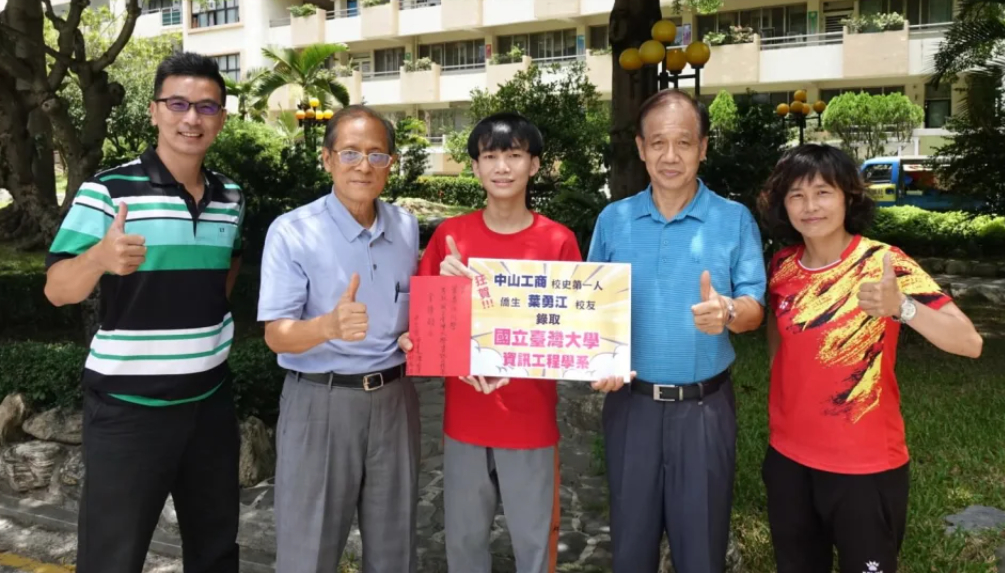 中山工商越南僑生圓夢 葉勇江躋身臺大資工系