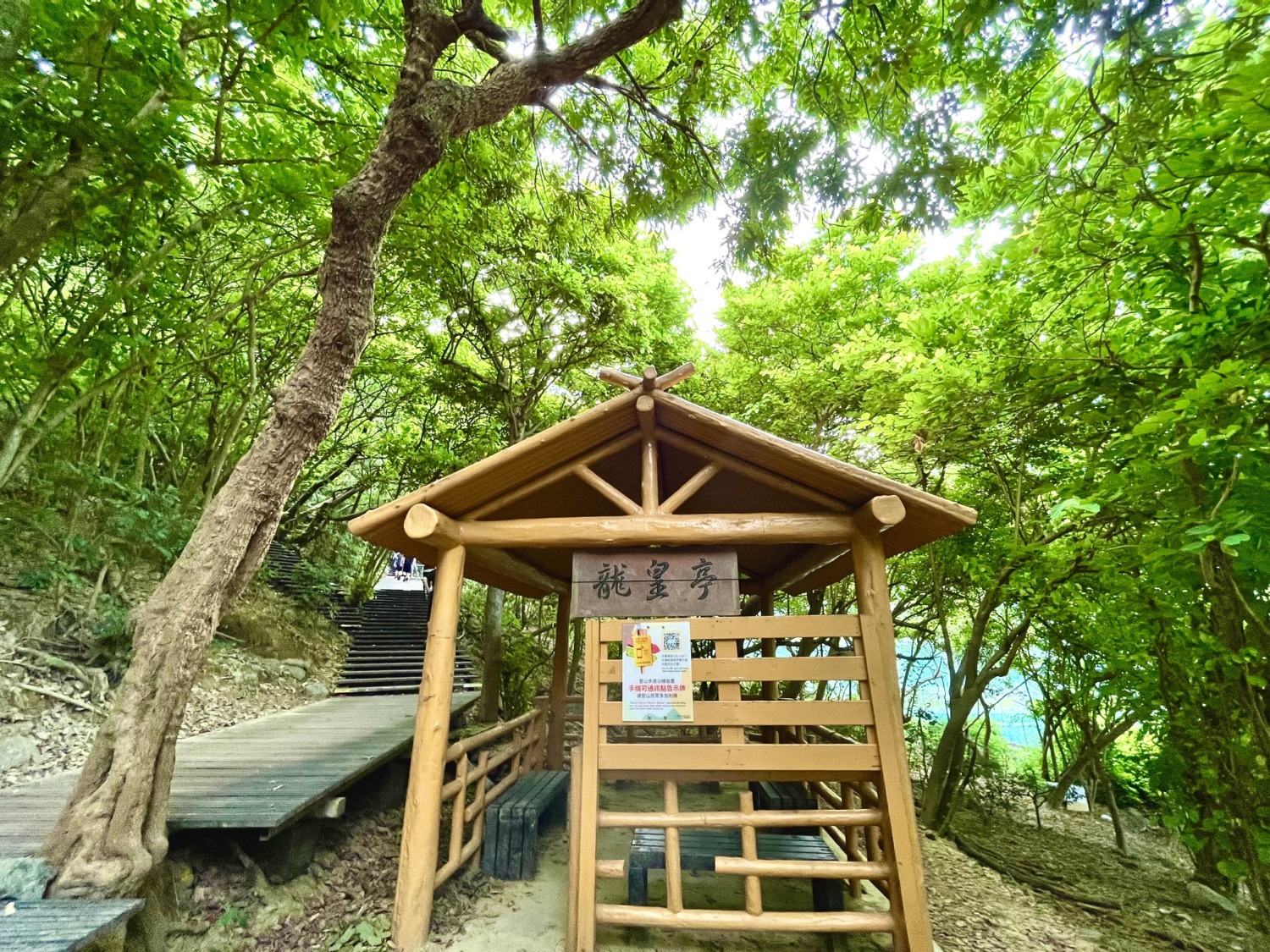 高雄市觀光局與國家自然公園管理處攜手合作 壽山通訊再升級，打卡通話求援更便利！