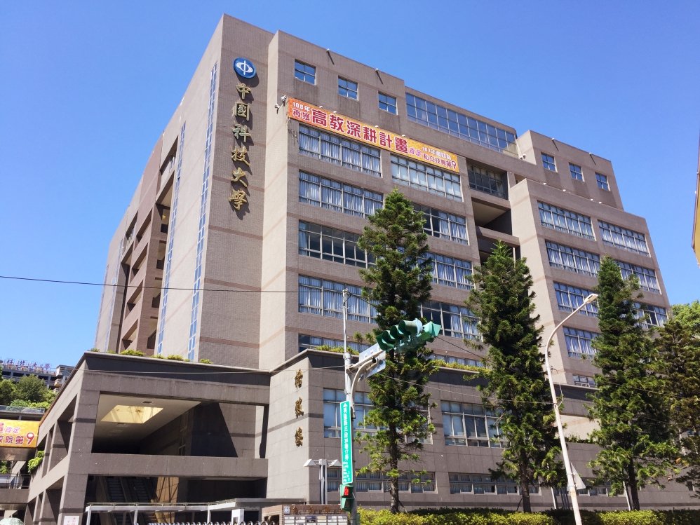 中國科大行管系連10年辦全國日語創意行銷賽　今年首度改採線上爭冠