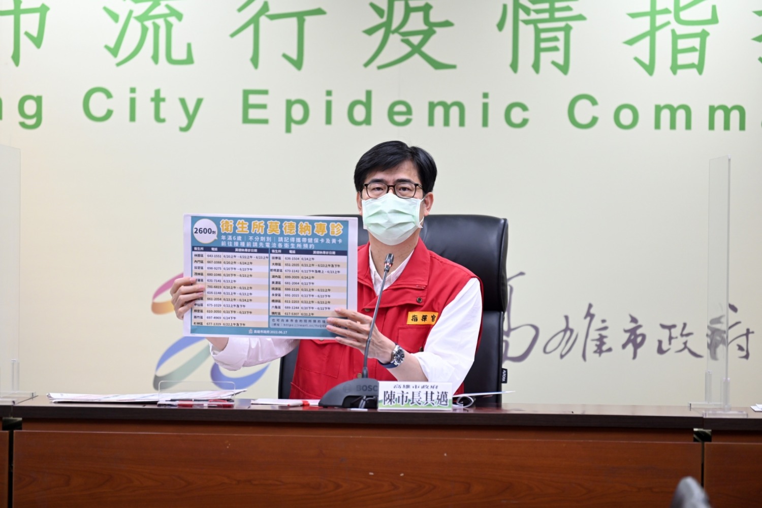 高雄疫情漸趨平緩 陳其邁籲留意家戶感染風險