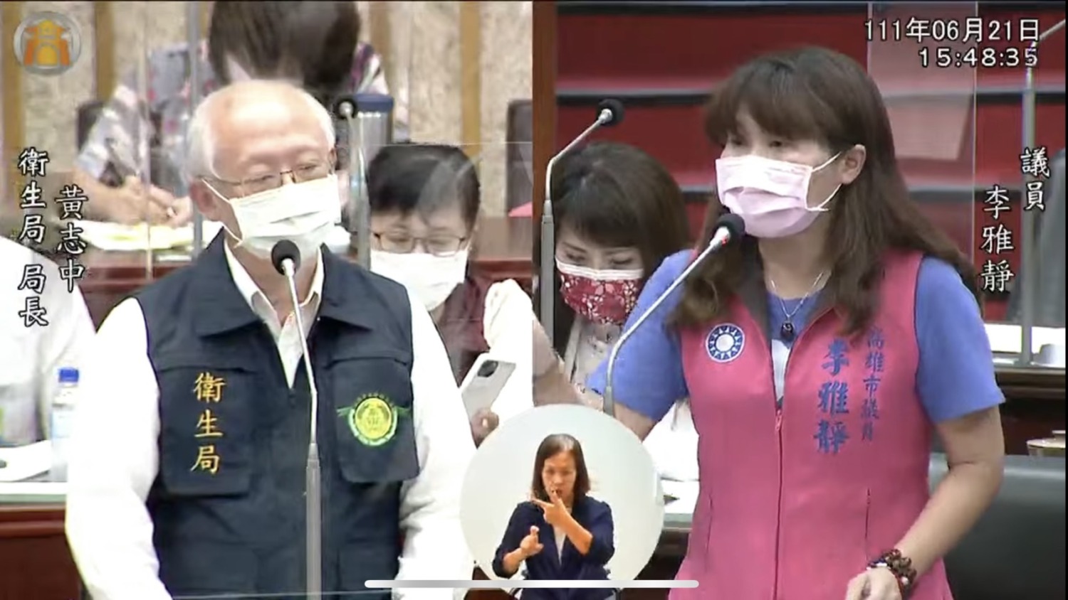 高達9500萬出包標案，後續處理，衛生局長竟然狀況外！