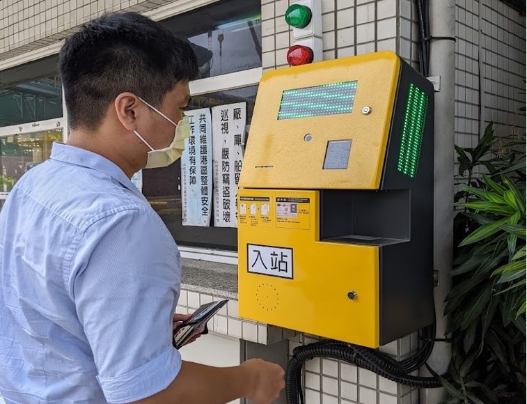 臺灣港務公司試辦線上申請高雄港與安平港區當次通行證