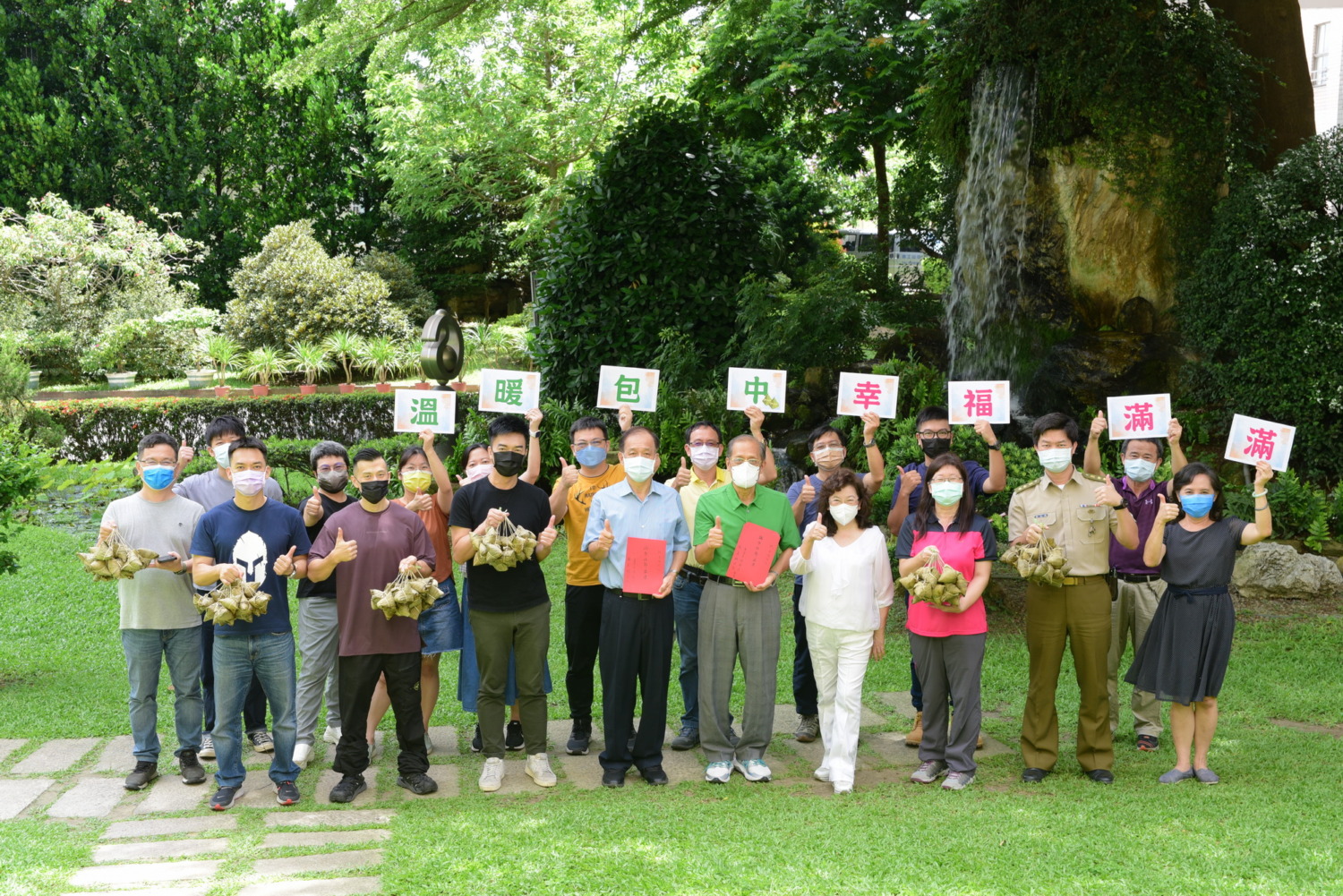 中山工商慶端午 溫暖「包中」 幸福滿滿