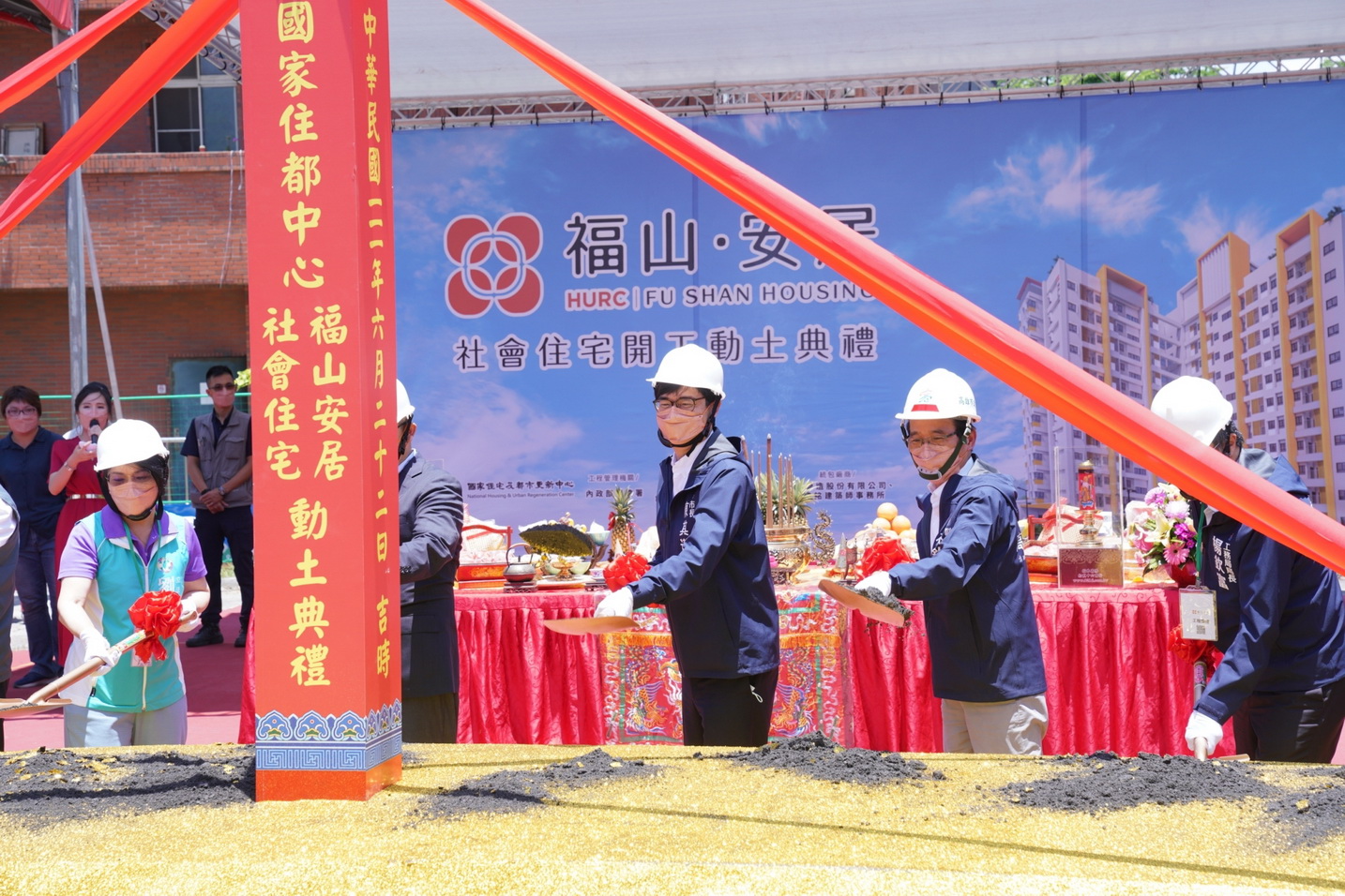 左營福山安居社宅開工 高雄兩年內動土六座社會住宅 減輕年輕朋友負擔