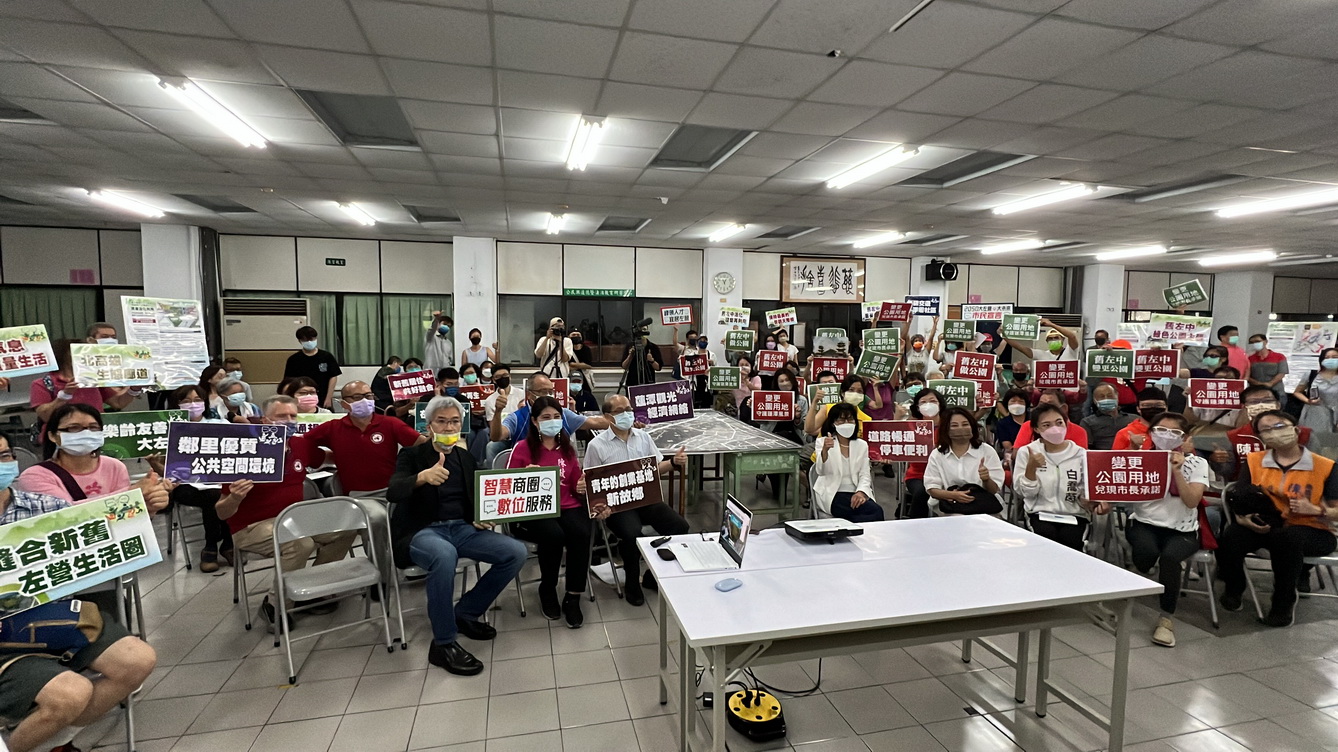 舊左中做公園使用定位不變-與市民共同打造左營大未來