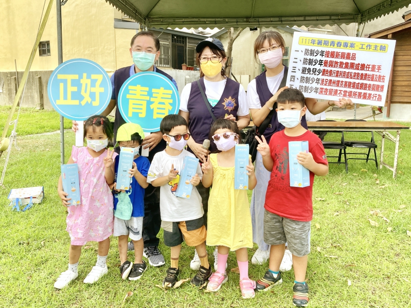 豐富青少年暑假知性生活　竹市警交通、婦幼、少年、刑事捍衛青春趣