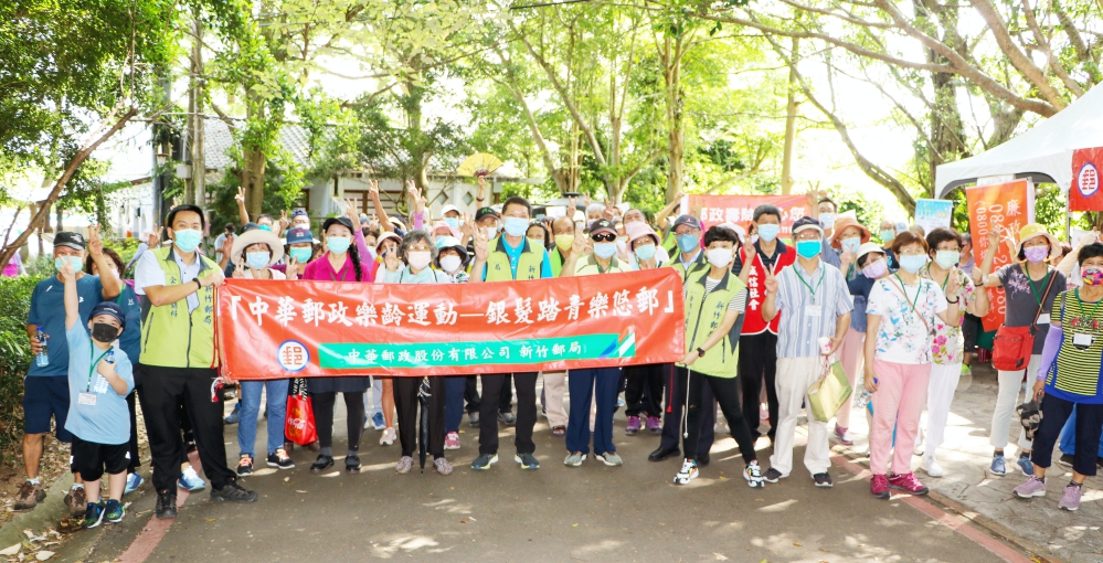 中華郵政樂齡運動　新竹郵局攜手銀髮族踏青十八尖山樂悠「郵」趣