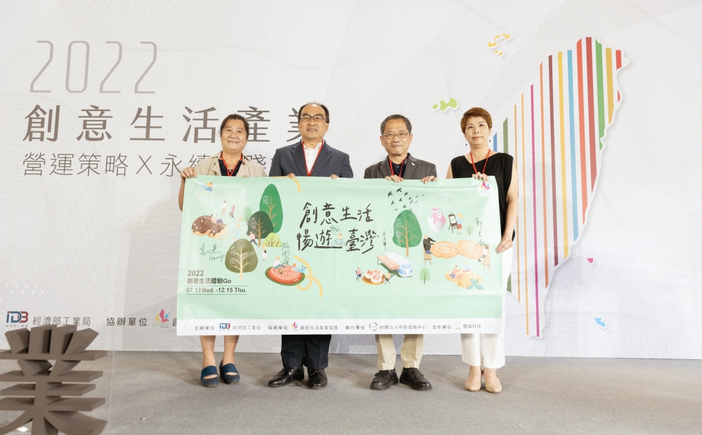 深度旅遊x好康優惠　「創意生活．暢遊臺灣」優惠遊程正式起跑