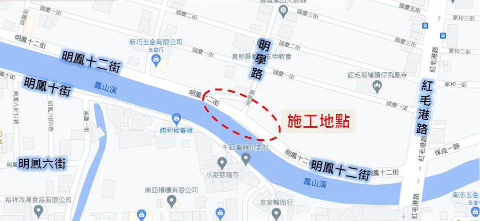 重建鳳山溪160公尺河岸 恢復明鳳十二街道路通行
