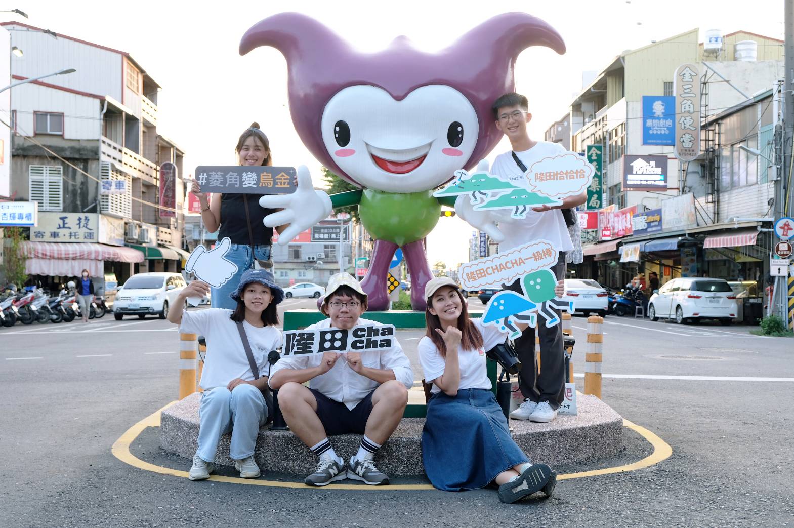 追逐風追逐太陽  隆田ChaCha園區再推夏日小旅行！