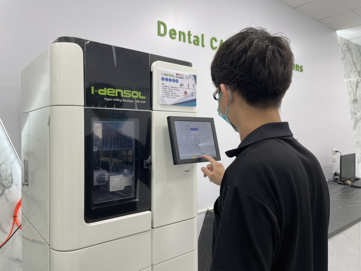 高市府輔導牙技產業智慧轉型　IFAA國際研討會9月高醫登場