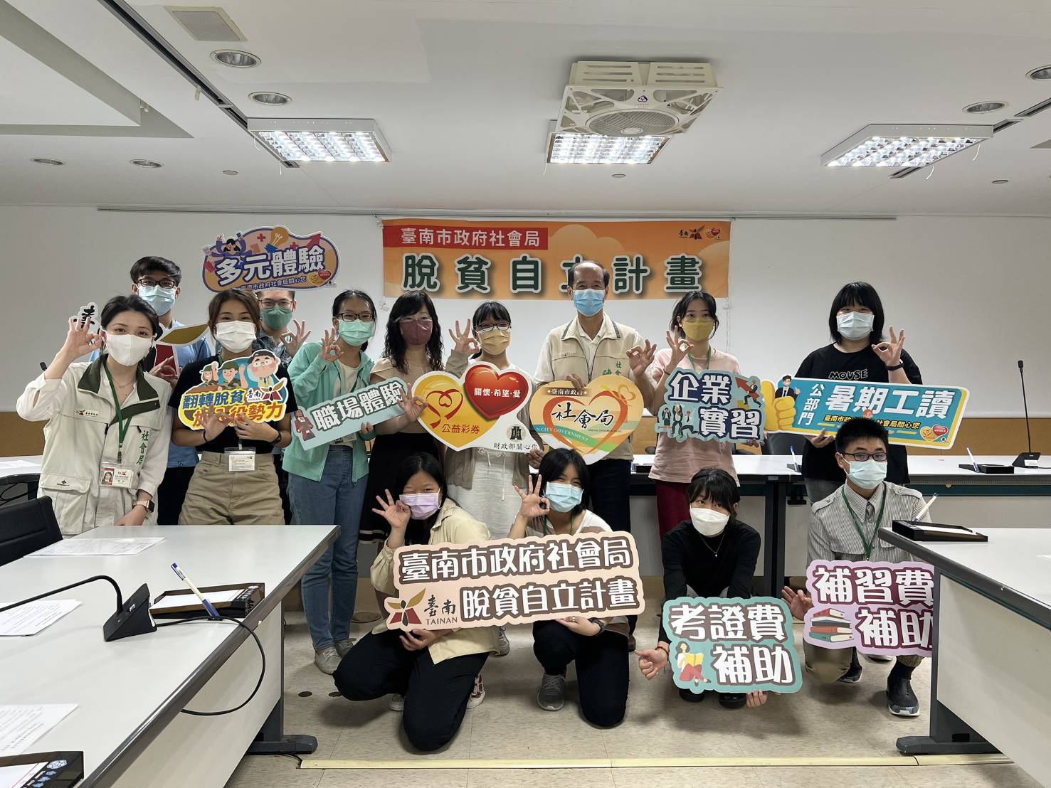「希望家園 弱勢優先」弱勢青年暑期工讀起跑