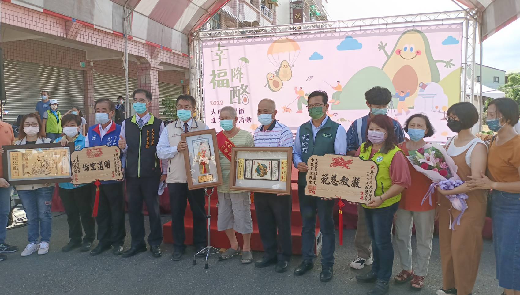 大內區公所111年模範父親表揚  甜蜜圓滿降酪