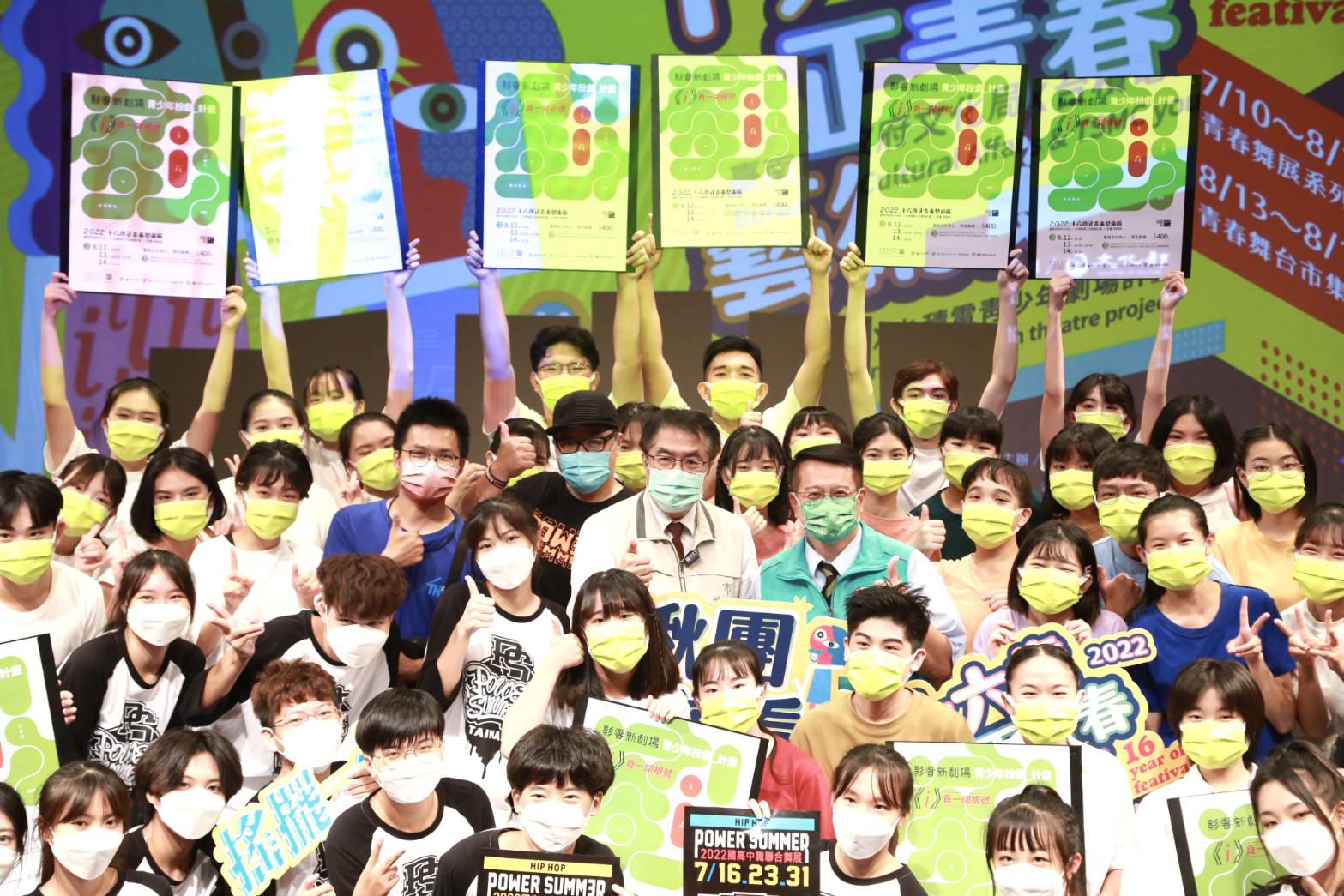 「十六歲正青春藝術節」台南特有文化公民成年禮開跑
