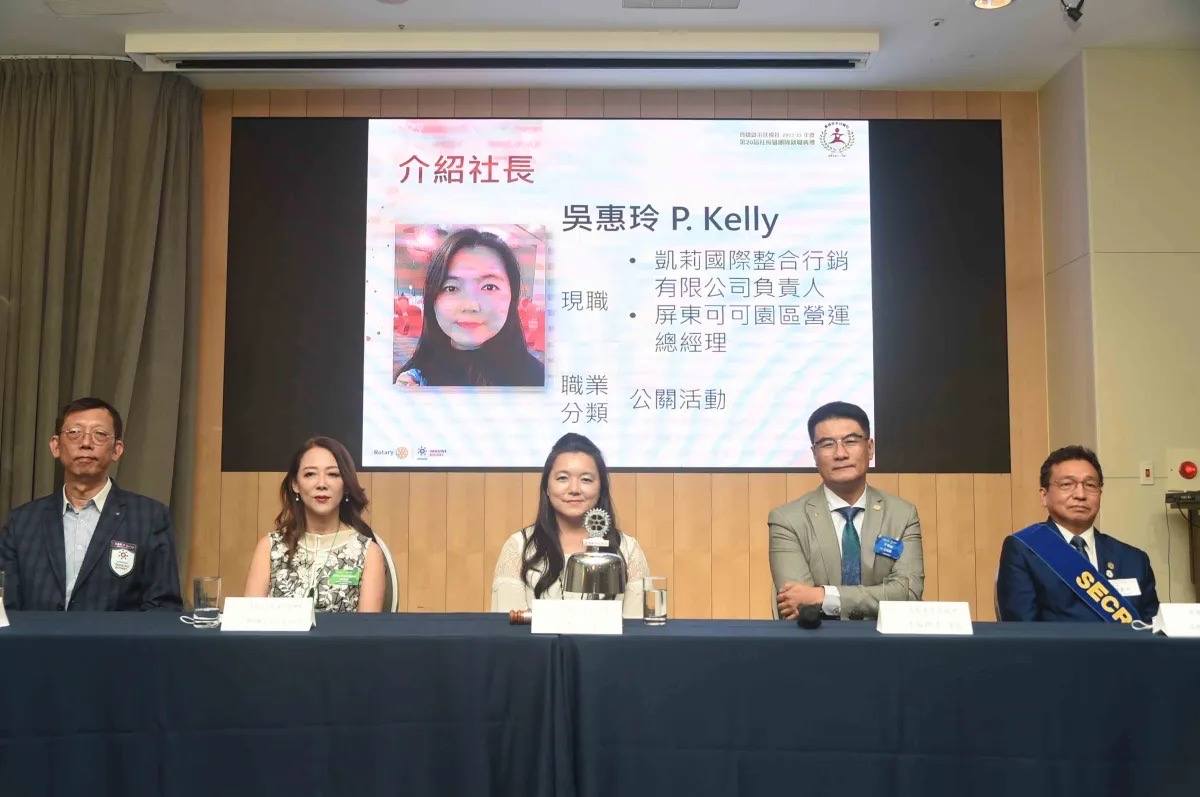 「啟禾20 承先啟後 共好向前」首敲典禮