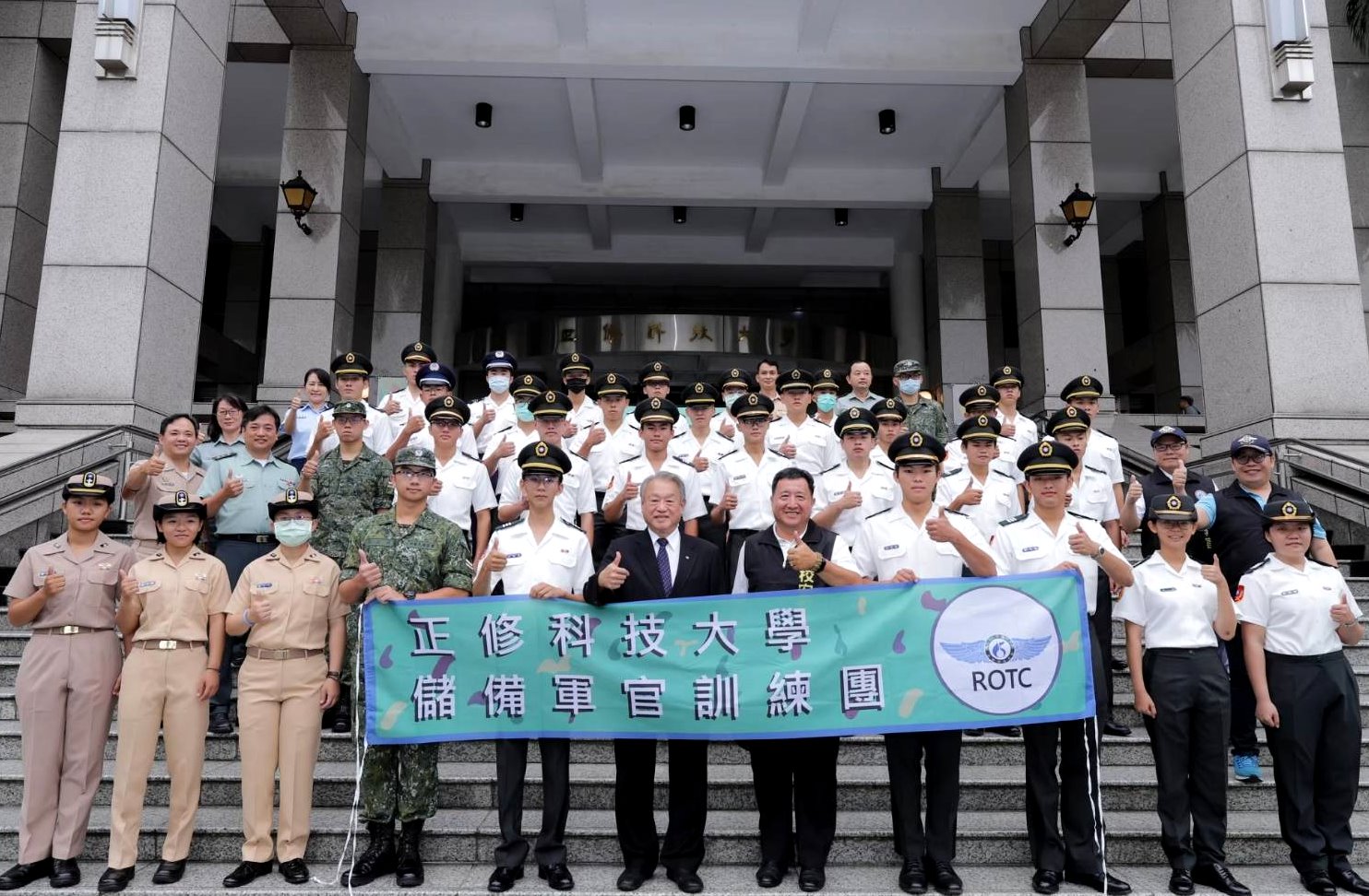 正修獲大學儲備軍官訓練團招募績優學校