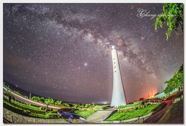 花蓮豐濱鄉追逐星光銀河