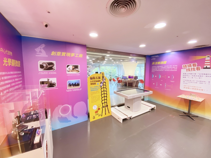 國研院儀科中心攜國資圖合辦特展　展出各種創新光學儀器技術工藝