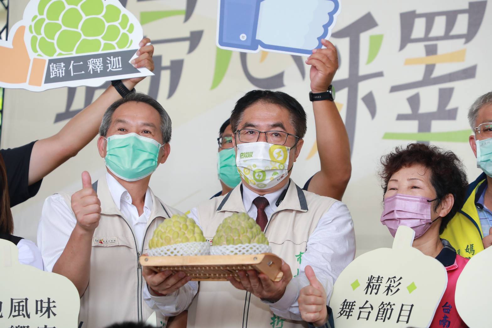 「111年歸仁釋迦節」8月7日歸仁區仁壽宮廟埕熱鬧登場