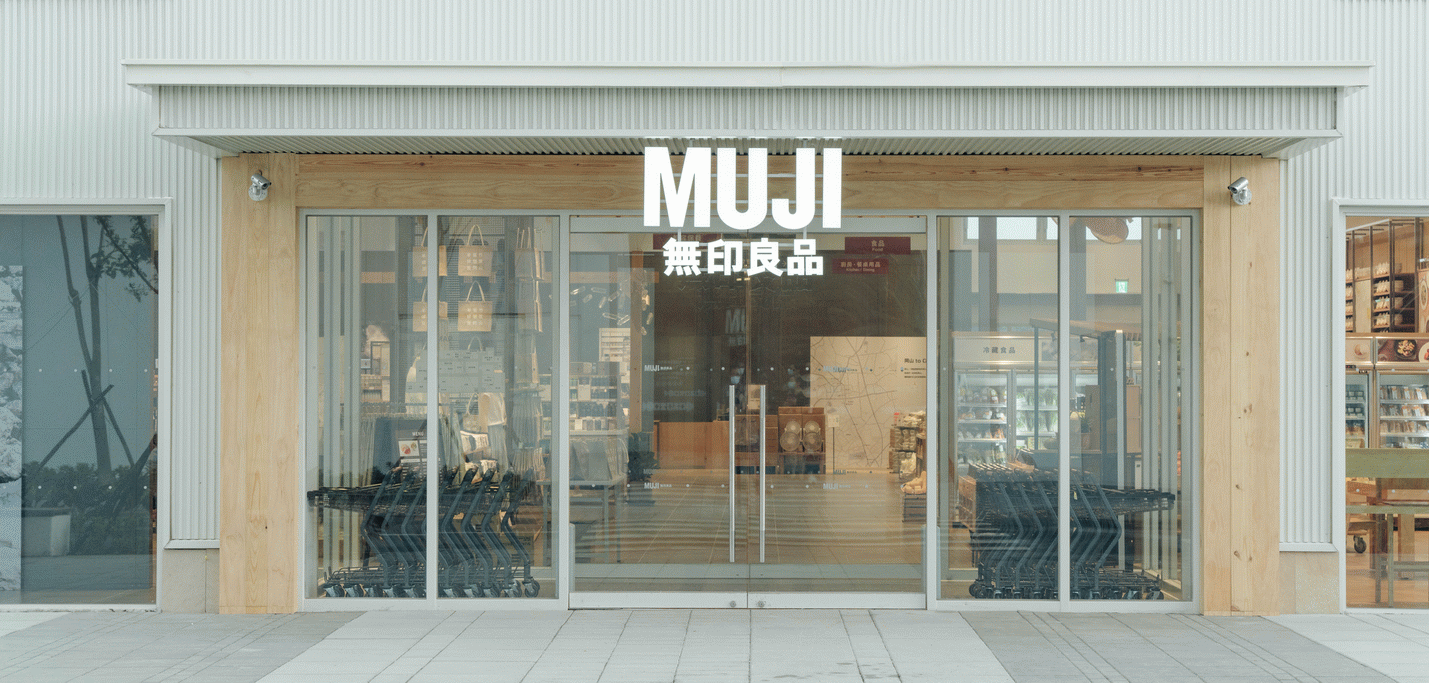 MUJI無印良品全台第一間路面店，岡山門市即將開幕