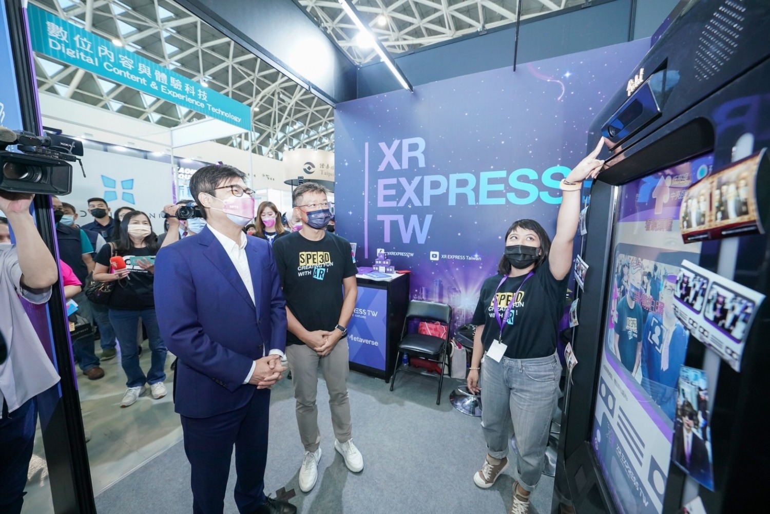 2022 Meet Greater South X 5G AIoT Expo盛大開展 陳其邁邀請選擇亞灣投資高雄